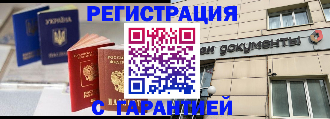 где прописаться в Болотном
