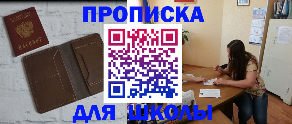 где прописаться в Болотном